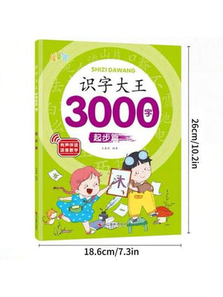 أدوات مكتبية ومدرسية كتاب تدريب خطي صيني مكون من 70 صفحة ،كتاب التعرف على 750 كلمة صينية للمبتدئين ، تعلم واستيعاب اللغة الصينية ، كتاب توجيه تعليم اللغة الصينية ،كتاب تعريف الأحرف الصينية بالصور