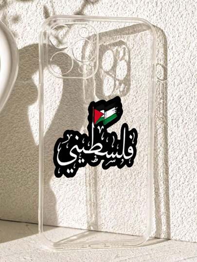 غطاء هاتف نصي بسيط وأنيق متوافق مع آيفون، هونر، ريدمي، جالكسي A04e/12/A13/A14/A34/A50/A52/A53/A54/S21/S22/S23/S24/S25/S25 أولترا، 6A/7A/8A، 12T/13T
