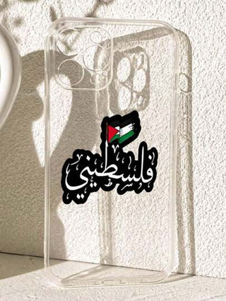 غطاء هاتف نصي بسيط وأنيق متوافق مع آيفون، هونر، ريدمي، جالكسي A04e/12/A13/A14/A34/A50/A52/A53/A54/S21/S22/S23/S24/S25/S25 أولترا، 6A/7A/8A، 12T/13T