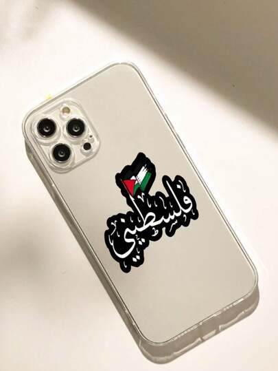 غطاء هاتف نصي بسيط وأنيق متوافق مع آيفون، هونر، ريدمي، جالكسي A04e/12/A13/A14/A34/A50/A52/A53/A54/S21/S22/S23/S24/S25/S25 أولترا، 6A/7A/8A، 12T/13T