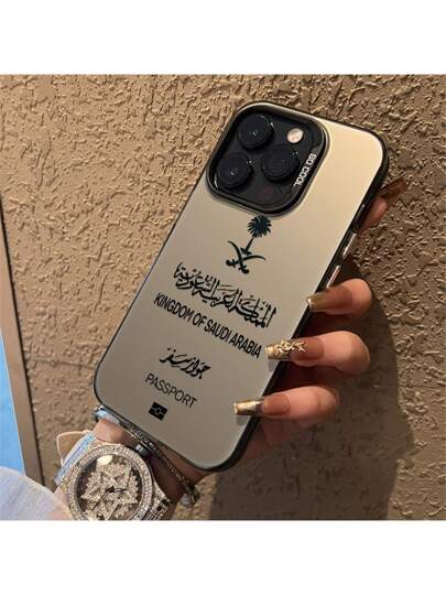 غطاء هاتف محمول بتصميم جواز سفر المملكة العربية السعودية متوافق مع هواتف أيفون 16 برو ماكس، وبتصميم بسيط متوافق مع أيفون 14، أبل أيفون 13، 12، 11، 15 بلس، 16 بتشطيب مطفي لحماية الهاتف