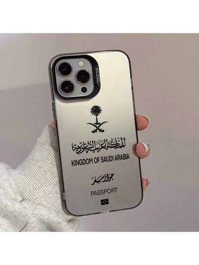 غطاء هاتف محمول بتصميم جواز سفر المملكة العربية السعودية متوافق مع هواتف أيفون 16 برو ماكس، وبتصميم بسيط متوافق مع أيفون 14، أبل أيفون 13، 12، 11، 15 بلس، 16 بتشطيب مطفي لحماية الهاتف