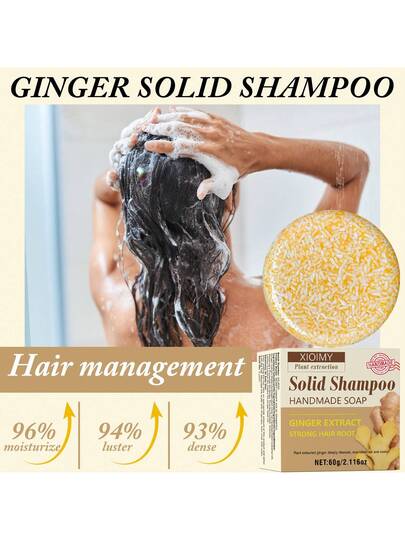 Xioimy شامبو بار بعطر الزنجبيل الطبيعي 60 جرام، غني بمكونات نباتية طبيعية، يغذي الشعر بعمق للحصول على ملمس ناعم وحريري، يوفر ترطيب وعناية شديدة، صيغة لطيفة مناسبة لجميع أنواع الشعر