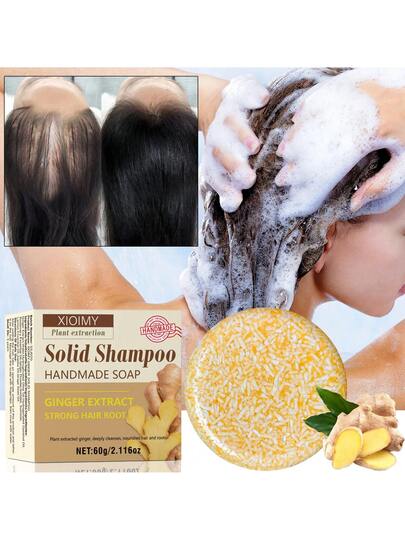 Xioimy شامبو بار بعطر الزنجبيل الطبيعي 60 جرام، غني بمكونات نباتية طبيعية، يغذي الشعر بعمق للحصول على ملمس ناعم وحريري، يوفر ترطيب وعناية شديدة، صيغة لطيفة مناسبة لجميع أنواع الشعر