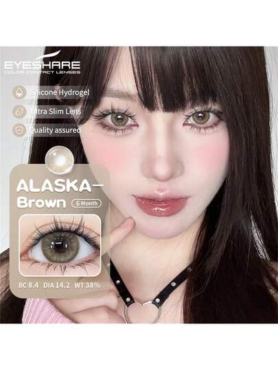 EYESHARE زوج جديد من العدسات اللاصقة البنية ذات الجودة العالية، الزرقاء، الرمادية، والخضراء الأنيقة، مناسبة لحفلات الزفاف، هدايا عيد الحب، قابلة للاستبدال لمدة 6 أشهر، بقطر 14.2 مم، مناسبة للمناسبات اليومية، المهرجانات، أزياء هالوين والألعاب الدورية