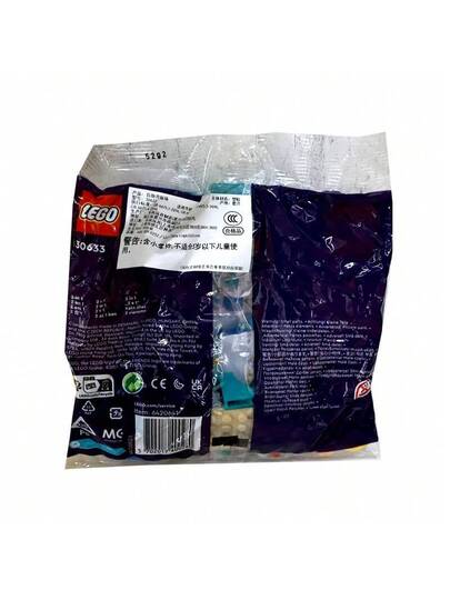 LEGO 30633 بايكو التزلج بالطبع بناء حقيبة التعليمية صبي وفتاة لعبة هدية يوم الطفل