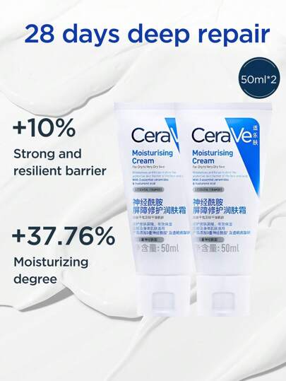 CeraVe كريم CeraVe المرطّب والمرطّب للبشرة، يُصلح حاجز البشرة