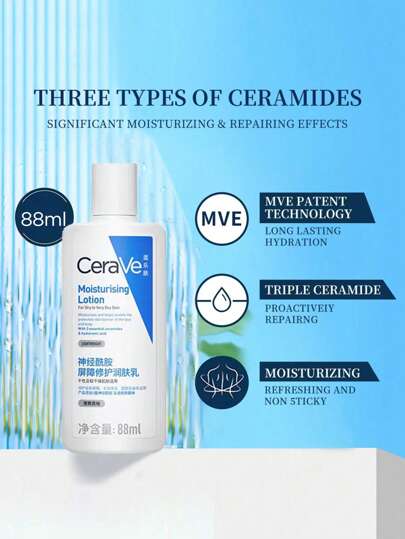 CeraVe كريم ترطيب يومي سيراف، ُيرطب، يُعيد بناء الحاجز الحمائي للبشرة ، يحتوي على السيراميد