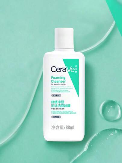 CeraVe مجموعة العناية بالبشرة تتضمن كريم الوجه المرطب والمغذي والمرطب والمصلح , مصل فيتامين سي, جل تنظيف فيتامين سي