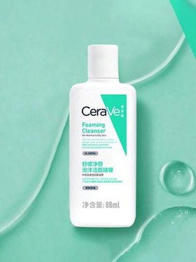 CeraVe مجموعة العناية بالبشرة تتضمن كريم الوجه المرطب والمغذي والمرطب والمصلح , مصل فيتامين سي, جل تنظيف فيتامين سي