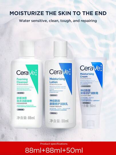 CeraVe مجموعة العناية بالبشرة تتضمن كريم الوجه المرطب والمغذي والمرطب والمصلح , مصل فيتامين سي, جل تنظيف فيتامين سي