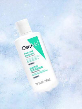 CeraVe مجموعة العناية بالبشرة تتضمن كريم الوجه المرطب والمغذي والمرطب والمصلح , مصل فيتامين سي, جل تنظيف فيتامين سي