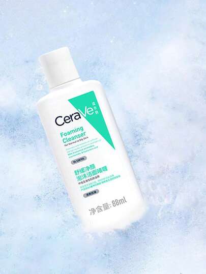 CeraVe مجموعة العناية بالبشرة تتضمن كريم الوجه المرطب والمغذي والمرطب والمصلح , مصل فيتامين سي, جل تنظيف فيتامين سي