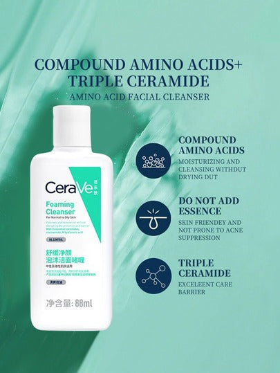 CeraVe مجموعة العناية بالبشرة تتضمن كريم الوجه المرطب والمغذي والمرطب والمصلح , مصل فيتامين سي, جل تنظيف فيتامين سي