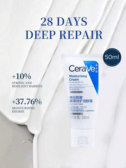 CeraVe مجموعة كريم وجه مرطب ومغذي ومحافظ للبشرة، سيروم لإصلاح السد الحاجز، جل تنظيف بالفيتامين سي