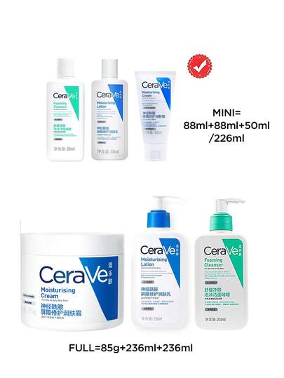 CeraVe مجموعة العناية بالبشرة تتضمن كريم الوجه المرطب والمغذي والمرطب والمصلح , مصل فيتامين سي, جل تنظيف فيتامين سي