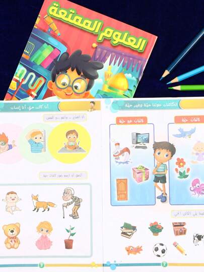 أدوات مكتبية ومدرسية دفتر نسخ ب- 16 صفحة لممارسة اللغة العربية، دفتر دراسة لغة أجنبية، مواد تعليم اللغة العربية مثيرة للاهتمام، لوازم مدرسية، عودة إلى المدرسة