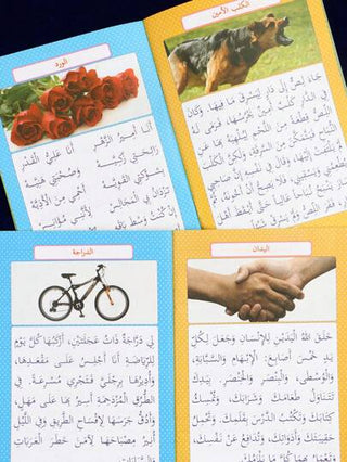 أدوات مكتبية ومدرسية 1 كتاب/72 قطعة حافظة تمارين الخط العربي بأسلوب قصصي مثير، لتحسين مهارات الكتابة والإدراك والتفكير المنطقي، مثالي للممارسة الكتابة وهدايا العطلات، لوازم المدرسة ، العودة إلى المدرسة