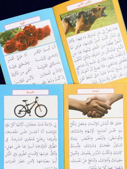 أدوات مكتبية ومدرسية 1 كتاب/72 قطعة حافظة تمارين الخط العربي بأسلوب قصصي مثير، لتحسين مهارات الكتابة والإدراك والتفكير المنطقي، مثالي للممارسة الكتابة وهدايا العطلات، لوازم المدرسة ، العودة إلى المدرسة