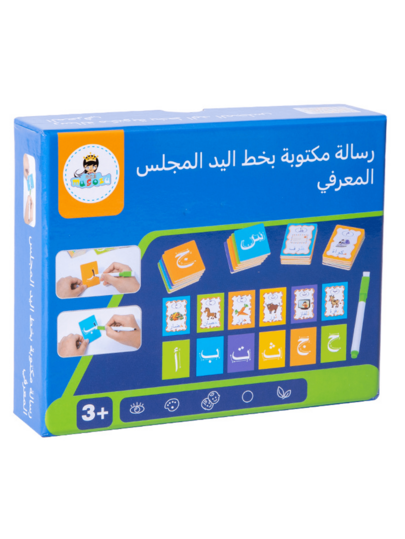 1 بطاقة فلاش لتعليم الحروف العربية، يمكن محوها وإعادة استخدامها، بطاقات علمية وتعليمية للأطفال في رياض الأطفال، مساعدات تدريب تعليم مبكر للأطفال ،بطاقات تعلم الكتابة العربية ،بطاقات فلاش عربية، الحروف العربية، بطاقات فلاش