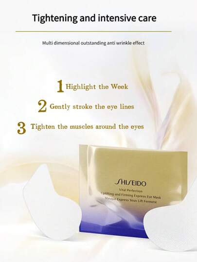 Shiseido قناع العين الرافع والمحكم المتطور 2قطعة*1حقيبة، روتينك لعناية البشرة تحت العين للهالات الداكنة بصيغة فريدة