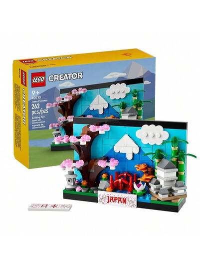 LEGO بطاقة بريد يابانية من ليغو 40713، هدية مناسبة لعيد الأطفال