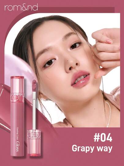 Rom&nd Romand Glasting Color Gloss 04 GRAPY WAY