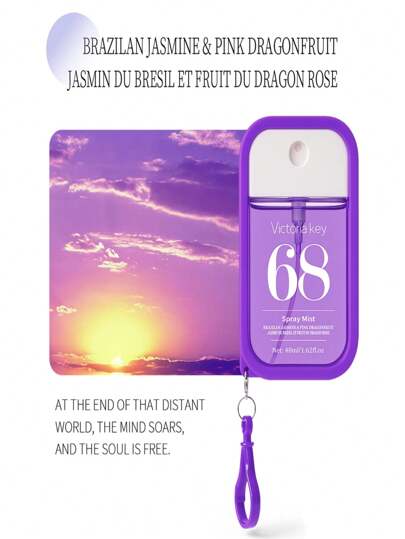 زجاجة رش عطر رقمية 48 مل موديل جديد معزز، رذاذ عطر للملابس، معطر الهواء، رائحة خفيفة وعطرية دائمة، مناسب للعائلة والأصدقاء وكهدايا عيد الحب وحفلات الزفاف الرومانسية والمنزل