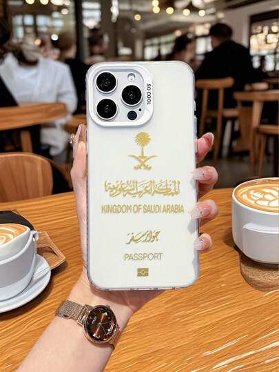 غطاء هاتف سفر السعودية بسيط من بلاستيك غير لامع، متوافق مع آيفون 16 برو ماكس، وكذلك مع سلسلة آيفون 14/13/12/11 وآيفون 15 بلس
