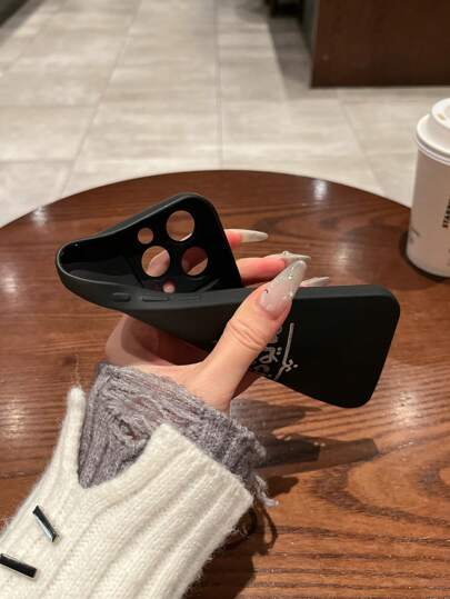غطاء هاتف بتشطيب مطفي مع اقتباس تحفيزي بالنص العربي، تصميم أنيق، متوافق مع هواتف آيفون 11 12 13 14 15 16 برو ماكس وسامسونج إس25 أولترا، إس24 أولترا، إس22 ، إس23 إف إي