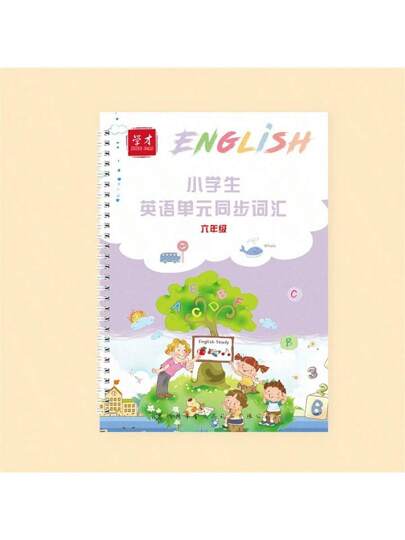 أدوات مكتبية ومدرسية كتاب ممارسة الحروف الأبجدية الإنجليزية ثلاثي الأبعاد المنقوش - دليل التتبع الخطي القابل لإعادة الاستخدام مع ترتيب الحركات الصحيحة والتقنيات، كتاب تمرين الكتابة اليدوية