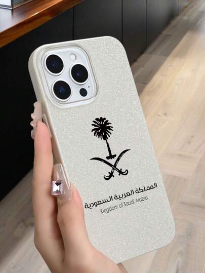 حالة حماية جليتر ذات نمط بسيط بالنص العربي السعودي 1 قطعة، واقي هاتف بطباعة زهرة الليلي الواقعية لامعة، غطاء حماية شخصي كامل للهاتف ذو تصميم أنيق وشاح، متوافق مع آيفون 16/11 برو/7/16 برو ماكس/15/12 ميني/15 برو/14/13/12/11/XR/7 بلس/8 بلس/برو/ماكس/ميني/X