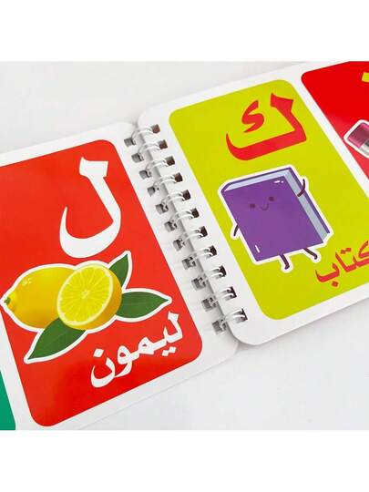 Lachilly بطاقات وسائل تعليمية بالحروف العربية الأبجدية والأرقام، ألعاب تعليمية للأطفال، بطاقات تعليمية مونتيسوري للتعرف على الحروف العربية، بطاقات نشاطات لغوية، لتحسين اهتمام الأطفال بالتعلم، أداة تعليمية