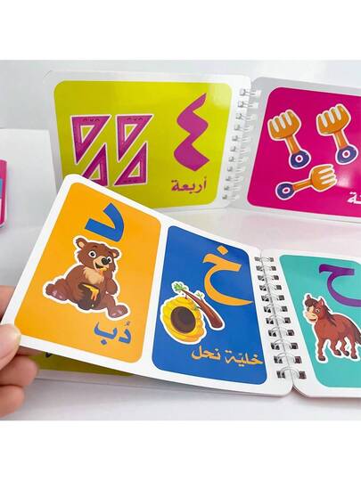 Lachilly بطاقات وسائل تعليمية بالحروف العربية الأبجدية والأرقام، ألعاب تعليمية للأطفال، بطاقات تعليمية مونتيسوري للتعرف على الحروف العربية، بطاقات نشاطات لغوية، لتحسين اهتمام الأطفال بالتعلم، أداة تعليمية
