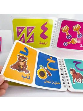 Lachilly بطاقات وسائل تعليمية بالحروف العربية الأبجدية والأرقام، ألعاب تعليمية للأطفال، بطاقات تعليمية مونتيسوري للتعرف على الحروف العربية، بطاقات نشاطات لغوية، لتحسين اهتمام الأطفال بالتعلم، أداة تعليمية