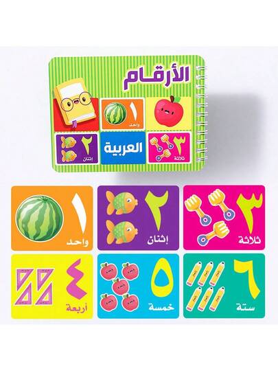 Lachilly بطاقات وسائل تعليمية بالحروف العربية الأبجدية والأرقام، ألعاب تعليمية للأطفال، بطاقات تعليمية مونتيسوري للتعرف على الحروف العربية، بطاقات نشاطات لغوية، لتحسين اهتمام الأطفال بالتعلم، أداة تعليمية