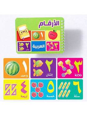 Lachilly بطاقات وسائل تعليمية بالحروف العربية الأبجدية والأرقام، ألعاب تعليمية للأطفال، بطاقات تعليمية مونتيسوري للتعرف على الحروف العربية، بطاقات نشاطات لغوية، لتحسين اهتمام الأطفال بالتعلم، أداة تعليمية