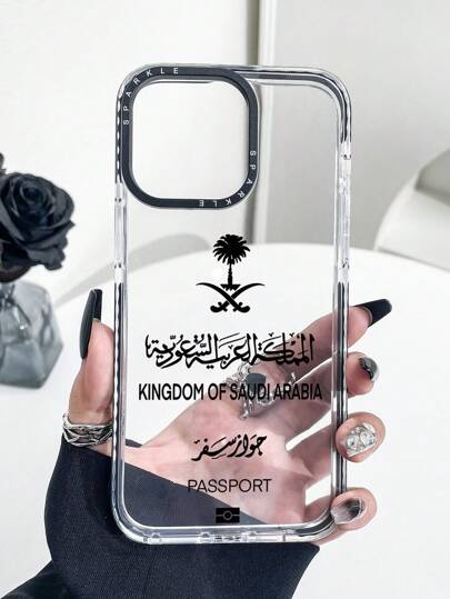حافظة هاتف حماية سقوط شفافة مع طبعة نص جواز السفر، متوافقة مع أيفون 11 و12 و13 و14 و11 برو ماكس و12 برو ماكس و13 برو ماكس و14 برو ماكس و XR و15 و 15 برو و 15 برو ماكس و16 و 16 برو و 16 برو ماكس