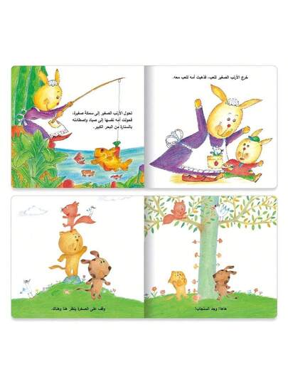 TEENYBABY طقم 10 كتب قصص نوم طفولية باللغة العربية، 10 قصص قصيرة مختلفة مناسبة للأطفال، هدايا عيد الميلاد والشكر والعام الجديد