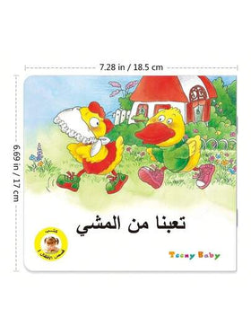 TEENYBABY طقم 10 كتب قصص نوم طفولية باللغة العربية، 10 قصص قصيرة مختلفة مناسبة للأطفال، هدايا عيد الميلاد والشكر والعام الجديد