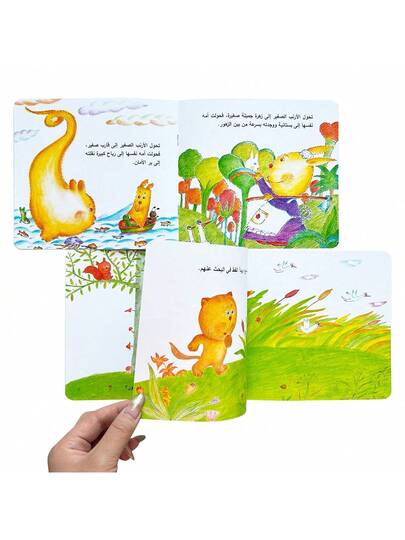 TEENYBABY طقم 10 كتب قصص نوم طفولية باللغة العربية، 10 قصص قصيرة مختلفة مناسبة للأطفال، هدايا عيد الميلاد والشكر والعام الجديد