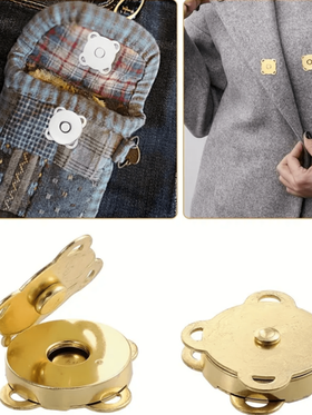 إغلاق مغناطيسي مخيط باليد بزهور اللوز، إغلاق مغناطيسي للحقيبة/ المعطف/ المحفظة لل- DIY، زر معدني مخفي قابل للخياطة، أزرار ضغط مغناطيسية، مشبك قفل، مناسب للمحافظ والحقائب والملابس والاشغال اليدوية وإكسسوارات DIY