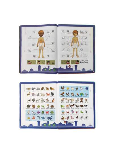 كتاب إلكتروني ناطق ثنائي اللغة (إنجليزية-عربية)، لعبة تعليمية للأطفال قابلة للشحن (تشمل كتاب واحد + كابل شحن؛ 30 صفحة بمحتوى غني يتضمن: الأبجدية الإنجليزية/العربية، الأرقام، الألوان، الأشكال، الحيوانات، الفواكه، الخضروات، الأطعمة، العناصر اليومية، المواصل