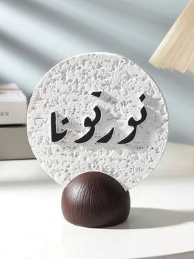 قطعة ديكور راتنجية دقيقة وبسيطة، مناسبة لديكور المنزل والأماكن الداخلية وغرف الشاي ذات المعنى المبارك