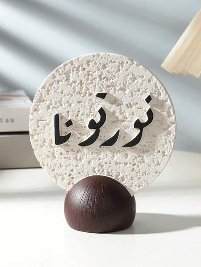 قطعة ديكور راتنجية دقيقة وبسيطة، مناسبة لديكور المنزل والأماكن الداخلية وغرف الشاي ذات المعنى المبارك