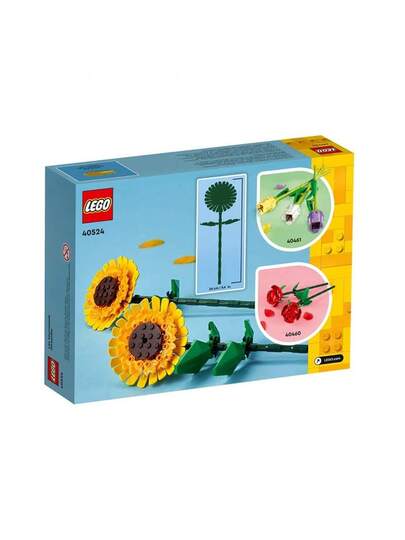 LEGO طقم بناء دوار الشمس من ليغو، هدية رائعة للأطفال