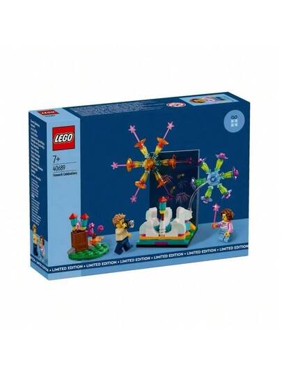 LEGO احتفالات ألعاب نارية ليجو 40689، أدنى حد وعملي متعدد الوظائف