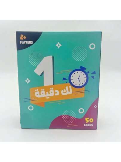 1 طقم ألعاب سريعة بالحروف العربية - ألغاز عقلية بطاقات فلاش، مع رسومات ملونة، مناسبة لتجمعات العائلة، مصنوعة من الورق المقوى، نشاط ممتع وتعليمي للصغار والكبار | بطاقات الرسوم التوضيحية | بطاقات ورق مقوى، لعبة ورقية عربية