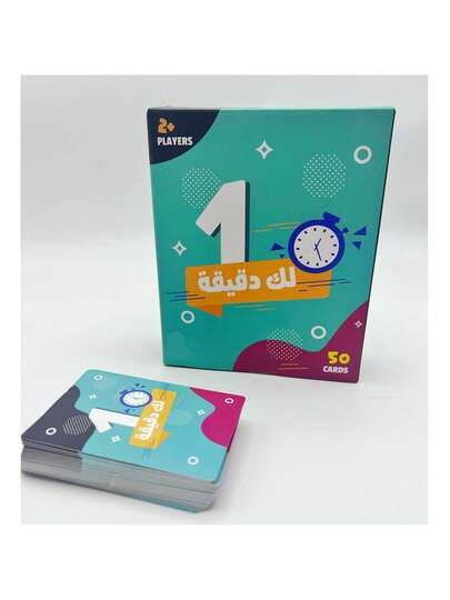 1 طقم ألعاب سريعة بالحروف العربية - ألغاز عقلية بطاقات فلاش، مع رسومات ملونة، مناسبة لتجمعات العائلة، مصنوعة من الورق المقوى، نشاط ممتع وتعليمي للصغار والكبار | بطاقات الرسوم التوضيحية | بطاقات ورق مقوى، لعبة ورقية عربية