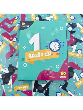1 طقم ألعاب سريعة بالحروف العربية - ألغاز عقلية بطاقات فلاش، مع رسومات ملونة، مناسبة لتجمعات العائلة، مصنوعة من الورق المقوى، نشاط ممتع وتعليمي للصغار والكبار | بطاقات الرسوم التوضيحية | بطاقات ورق مقوى، لعبة ورقية عربية
